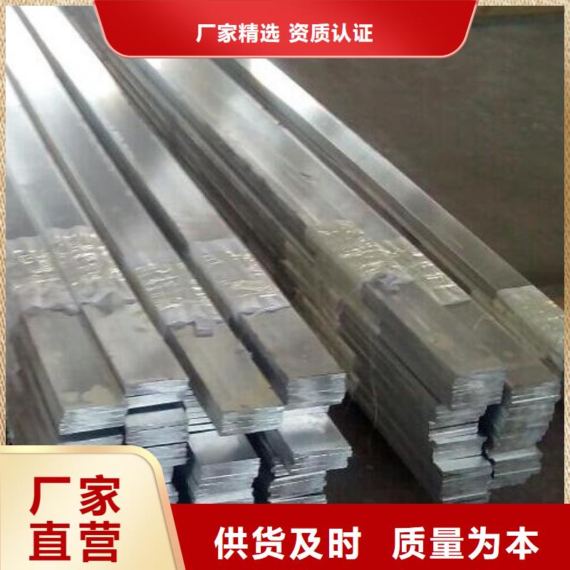 7075航空鋁排現貨全
