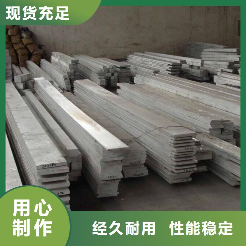 切割加工6063-T5氧化鋁排有現(xiàn)貨