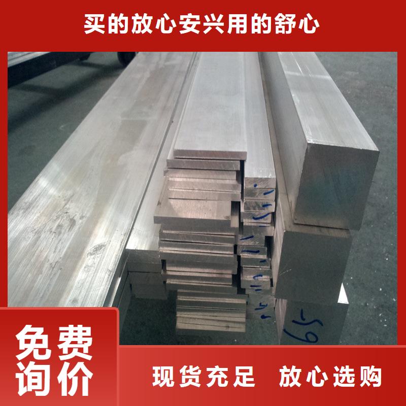 1100纯铝合金1100铝排现货全