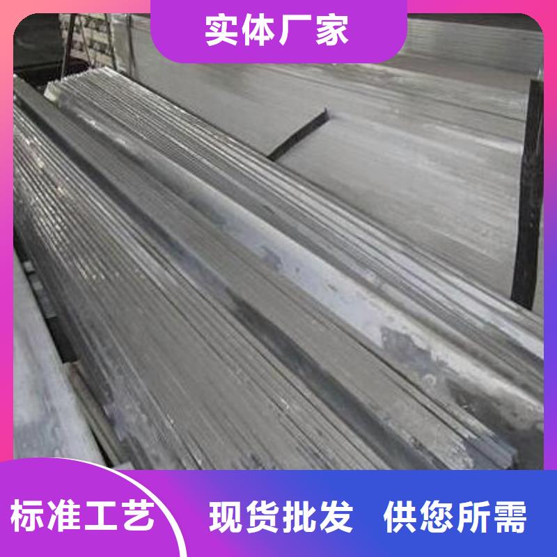 蚌埠直供铝排-6061铝排价格 钢厂速发