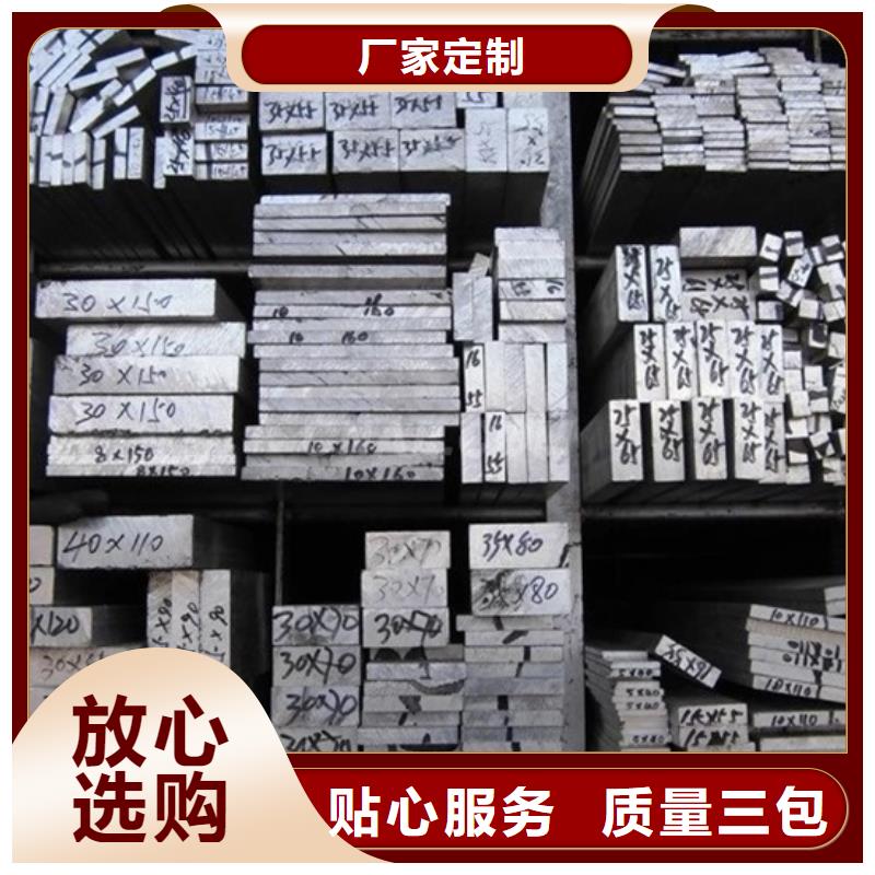 氧化耐磨6063合金鋁排價格
