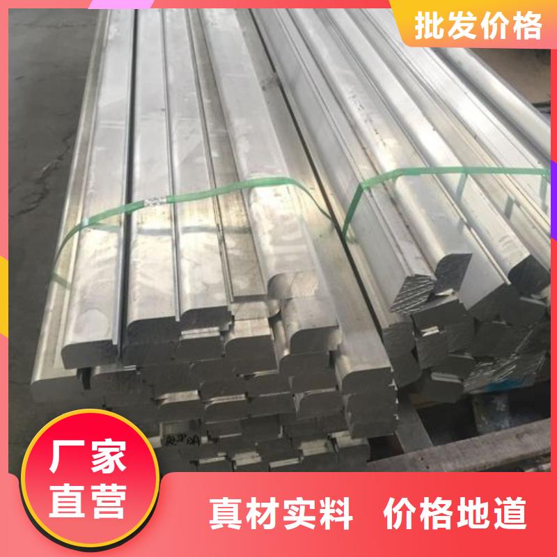 【徐州】本地6063环保国标料铝排铝条一名钢铁