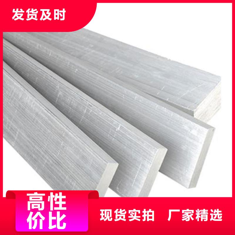 1100純鋁合金1100鋁排加工廠