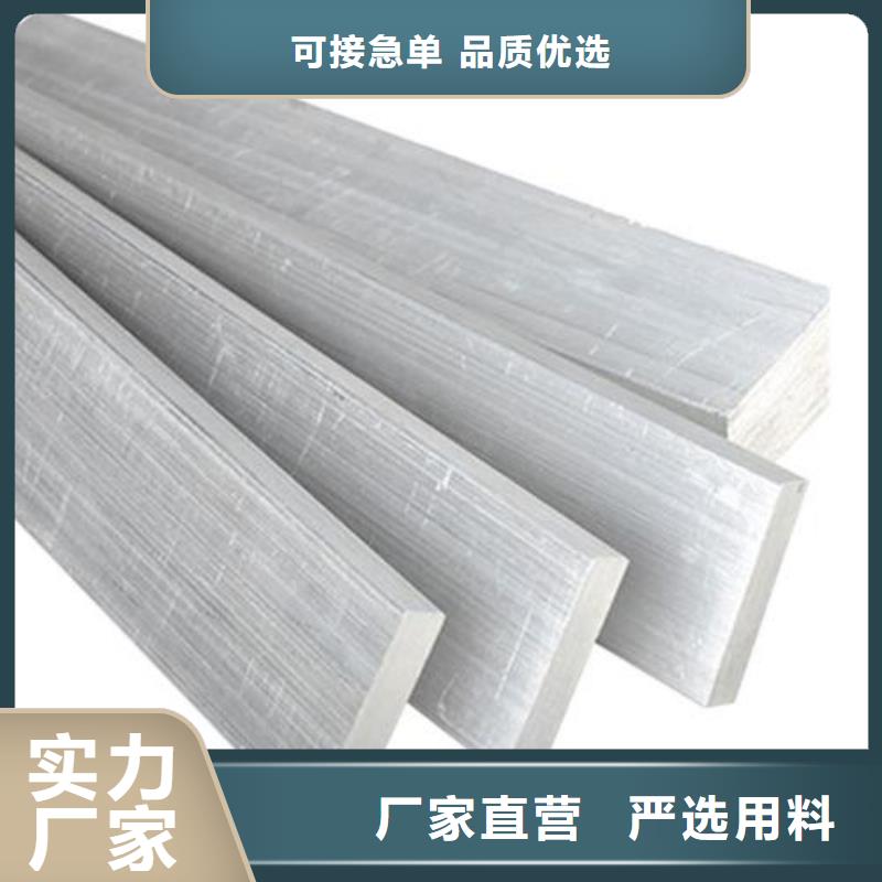 鋁排品牌保證質量無憂