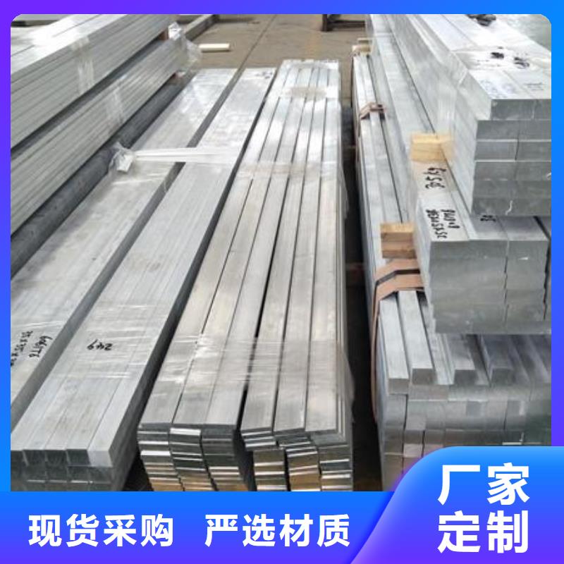 《徐州》订购6061工业铝排一名加工