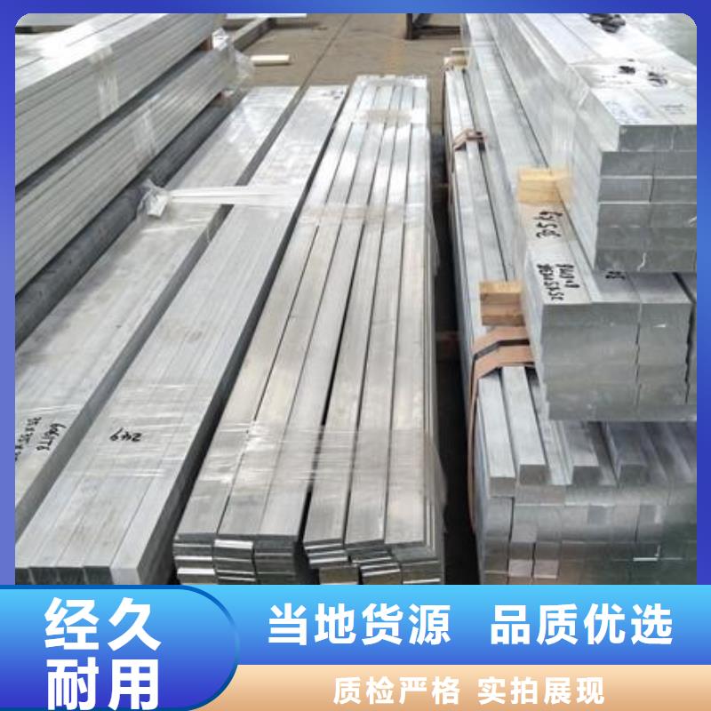 50*5合金鋁排價格