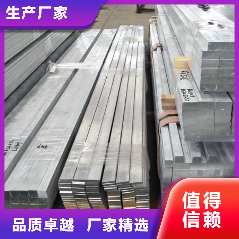氧化耐磨6063合金鋁排價格