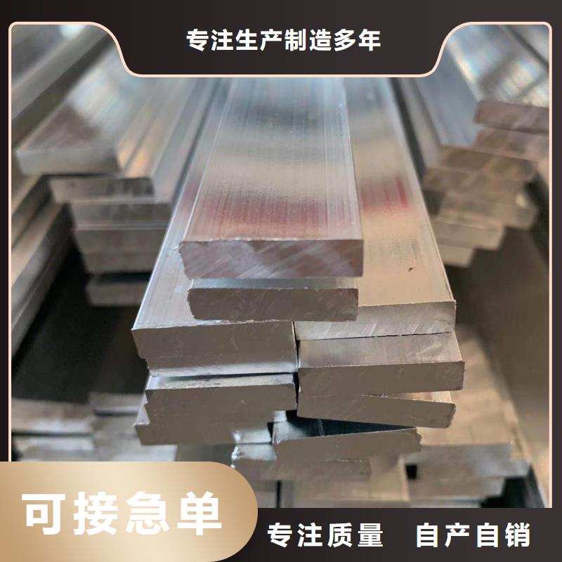 《陕西》生产7075合金铝排钢厂速发