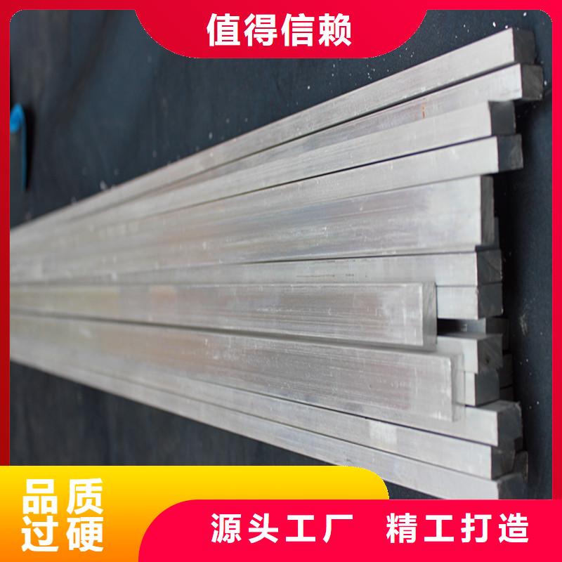 國標6061/6063環保鋁排可訂貨