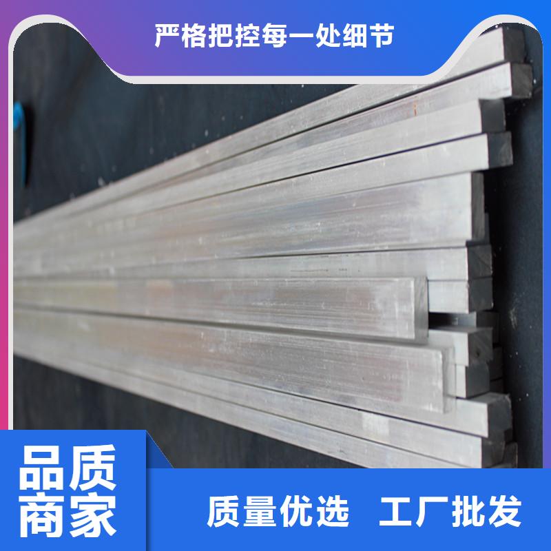 供應(yīng)6061鋁排現(xiàn)貨價(jià)格