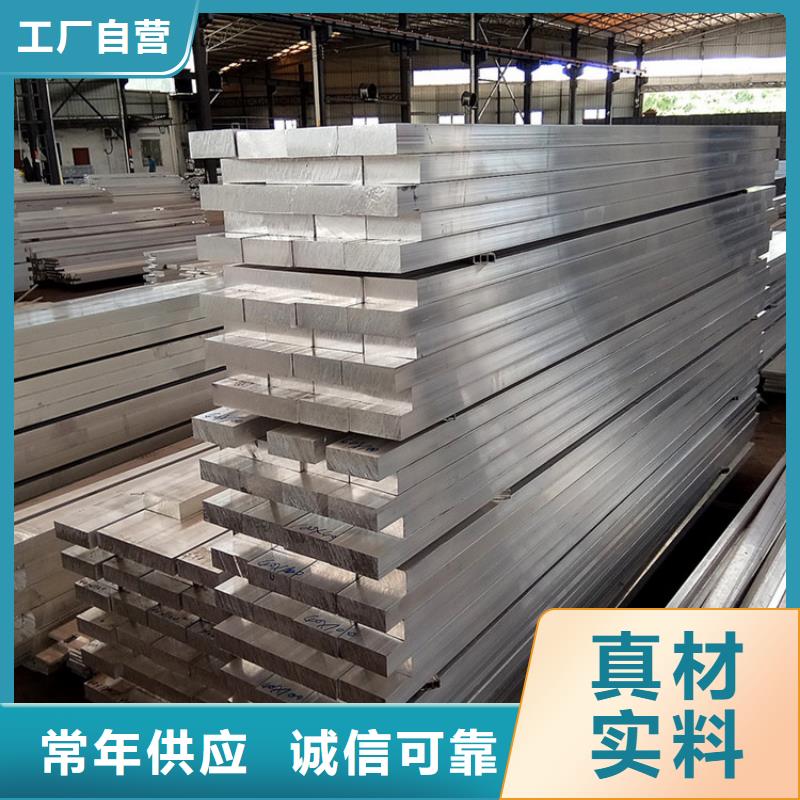 6061-T6鋁排.扁排排產計劃