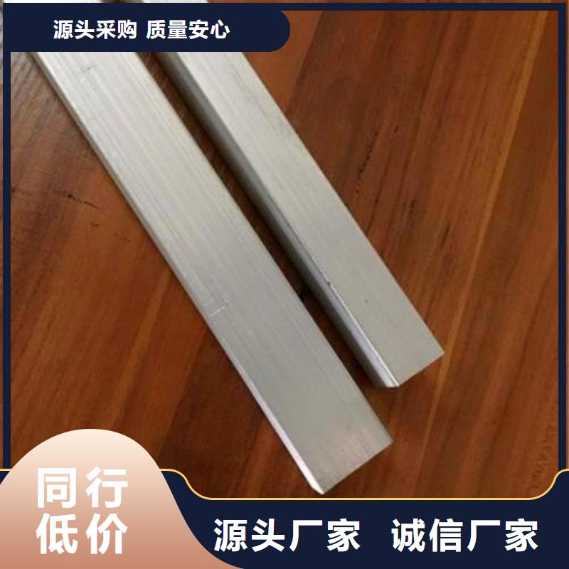 國標6061鋁合金排可訂貨