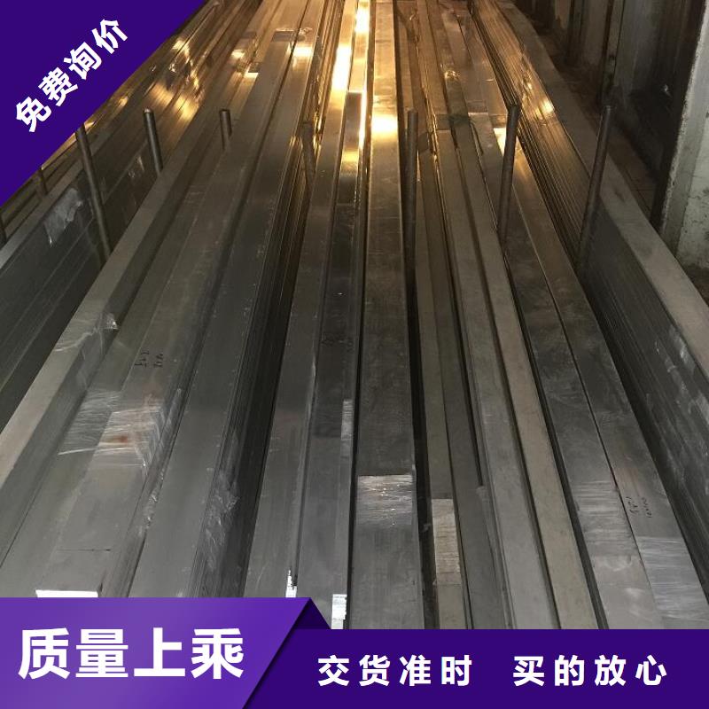 杭州直销6061铝合金 国产6061铝排可打孔