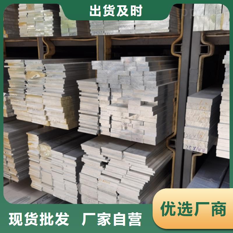 7075t651西南鋁排工期快