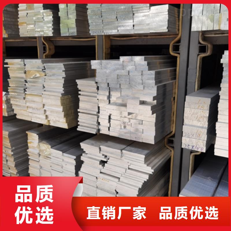 江西采购6061铝合金 国产6061铝排价格