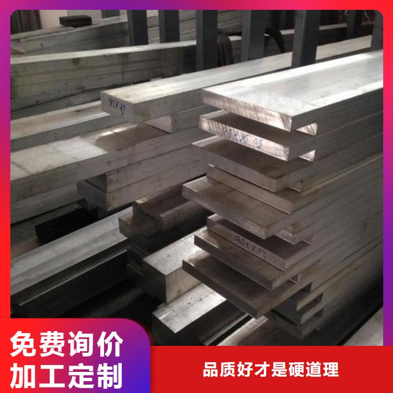 熱銷6061鋁排易氧化現貨全