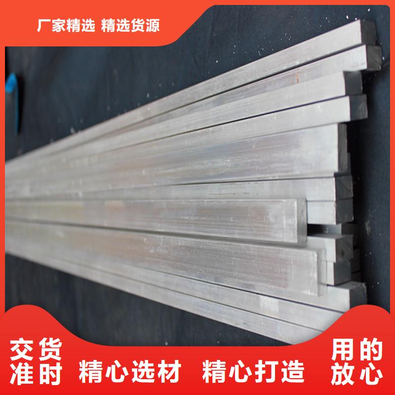 銷售6061鋁排有現貨
