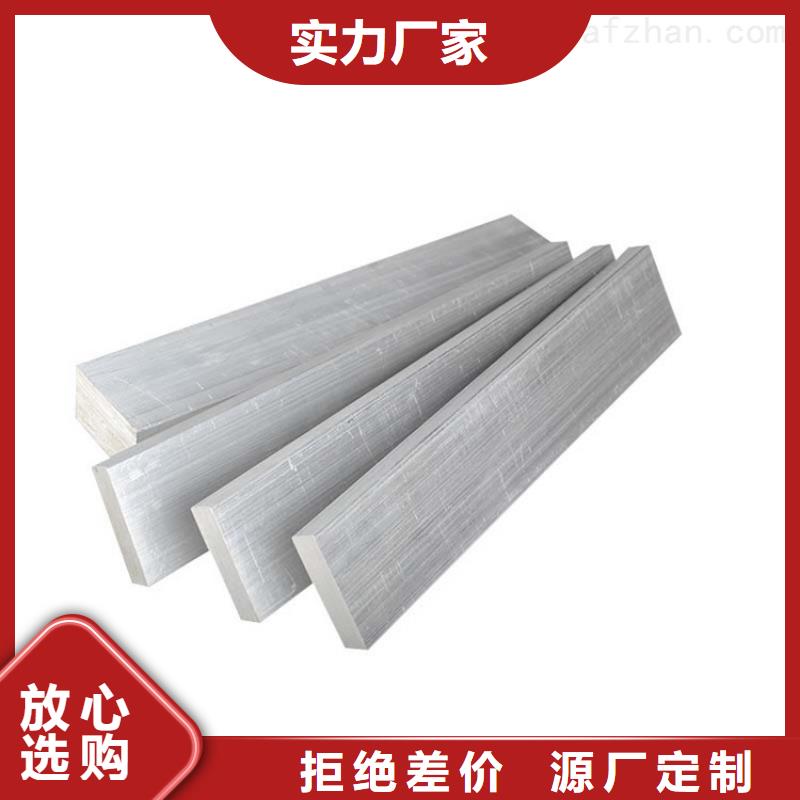 6061合金鋁排當天發貨
