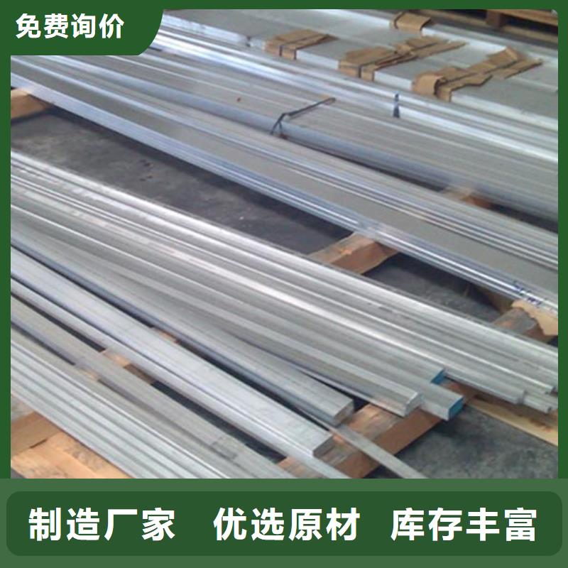 沧州经营6061铝合金 国产6061铝排厂家直发