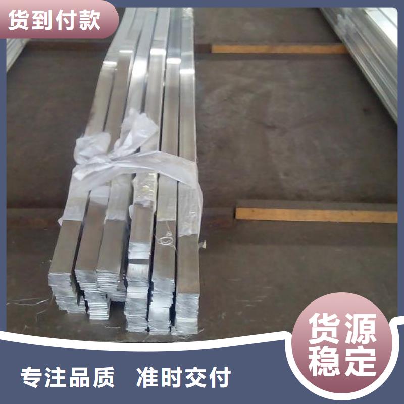 7075航空鋁排現貨全