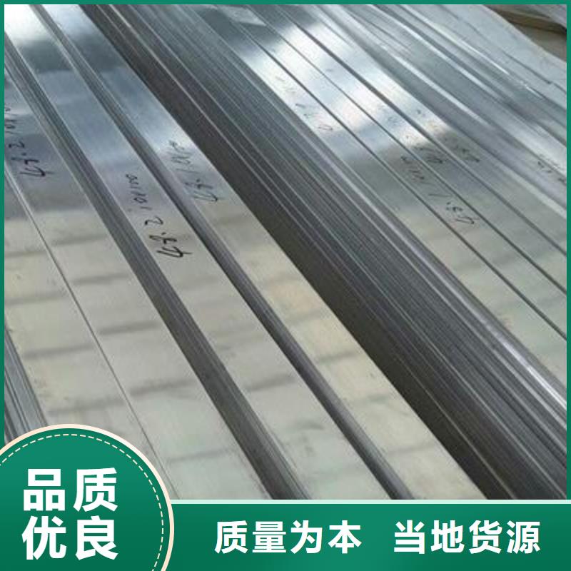 批發零售6061-6063鋁排發貨快