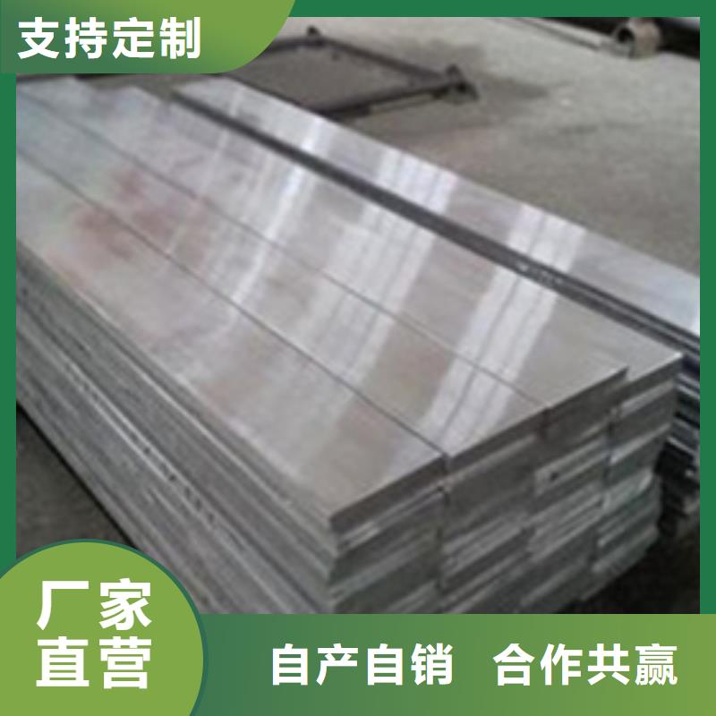 供應(yīng)鋁排-6063鋁排庫存大大量現(xiàn)貨供應(yīng)