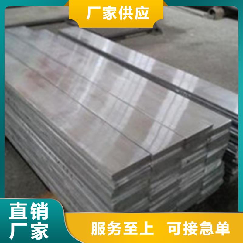 6061鋁排鋁扁條有現(xiàn)貨