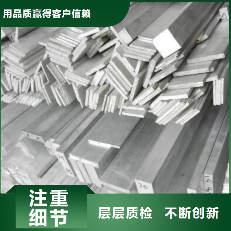6063鋁條|6061母線鋁排可定做