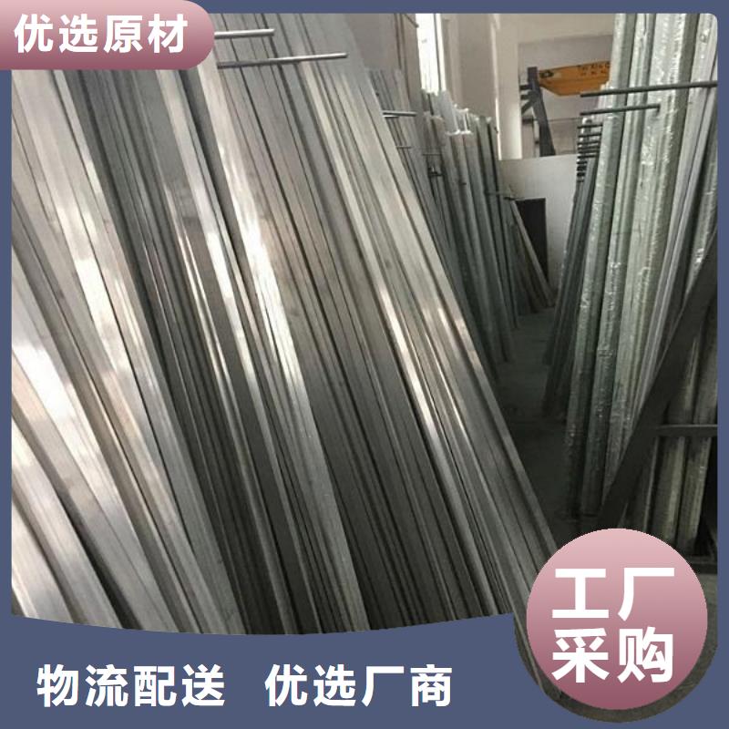 【徐州】本地6063环保国标料铝排铝条一名钢铁