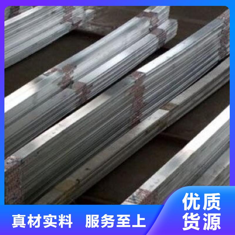 6061鋁排鋁扁條現貨