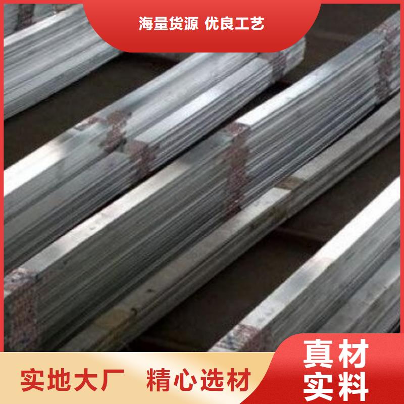 6061工業(yè)鋁排可定做