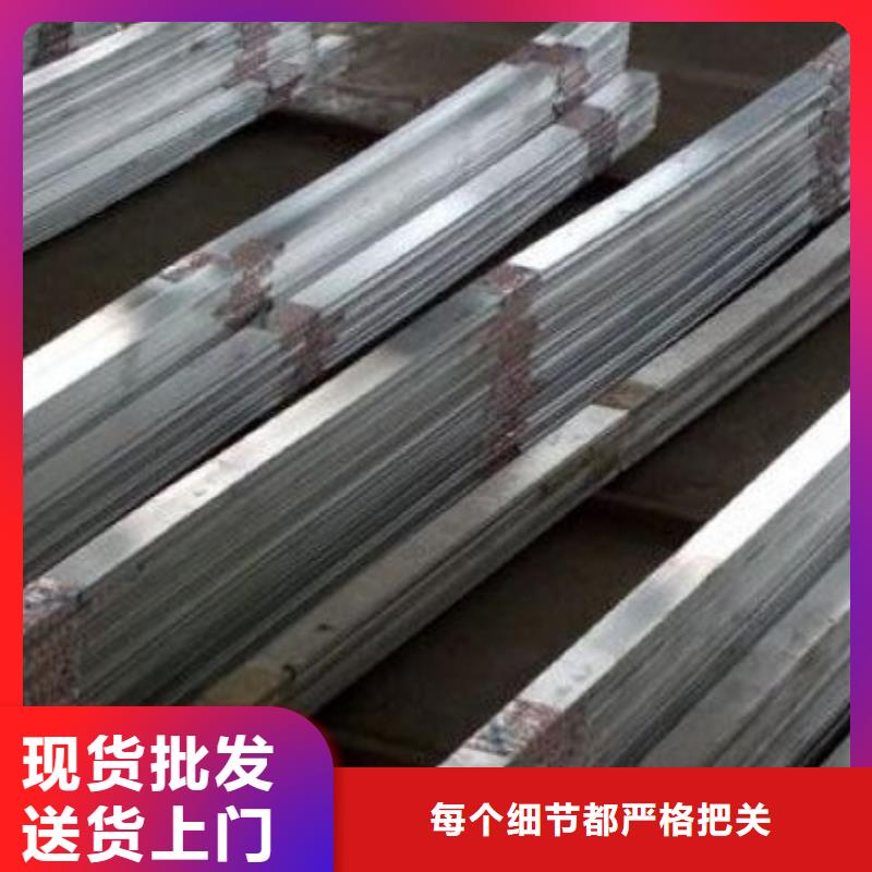 东轻铝1060纯铝排|导电铝排现货全