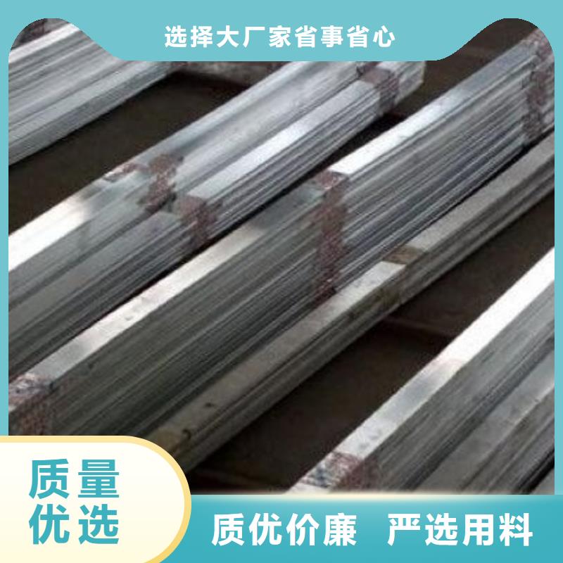 鋁條規格6061-T6511鋁排發貨快
