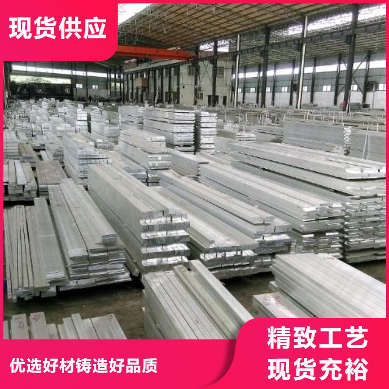 鋁排品牌-報價_一名鋼鐵集團有限公司