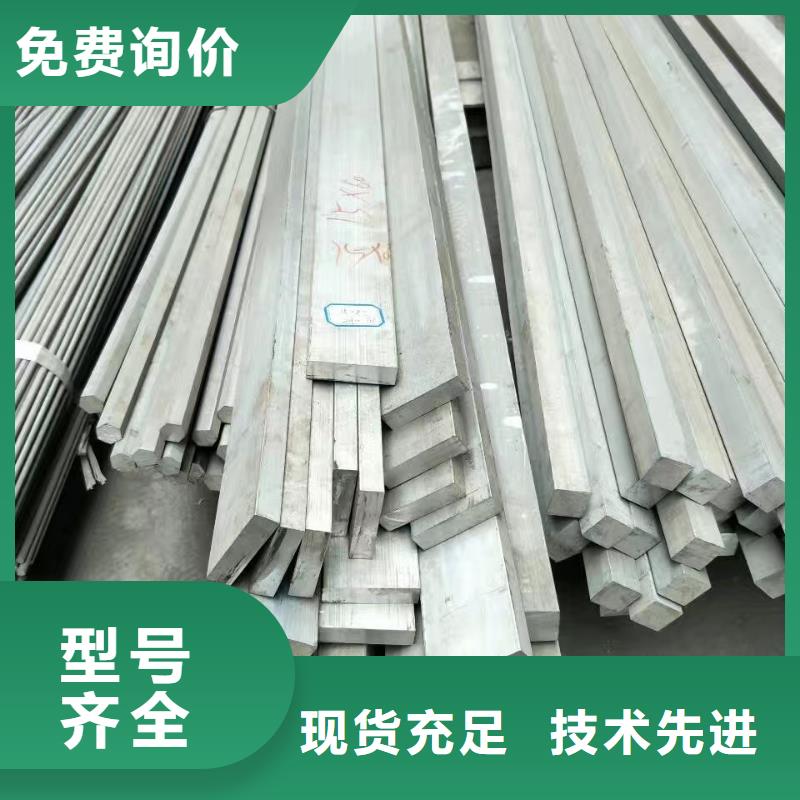 【漳州】订购6063氧化铝排|扁铝条批发一名钢铁
