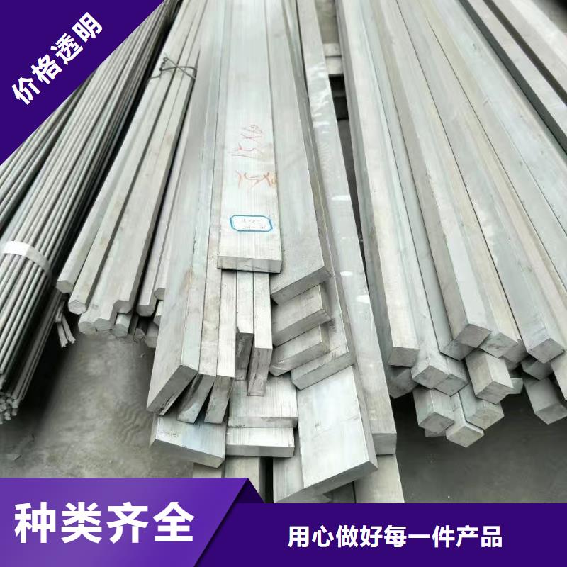 6061-T6鋁排.扁排排產計劃