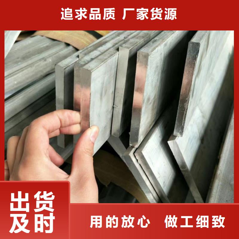 上海买销售6061铝排一名加工