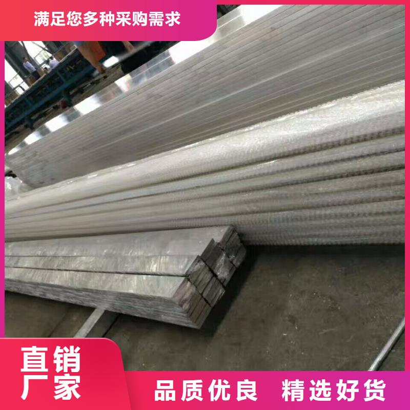 合金鋁排100*10mm報價一站式采購商