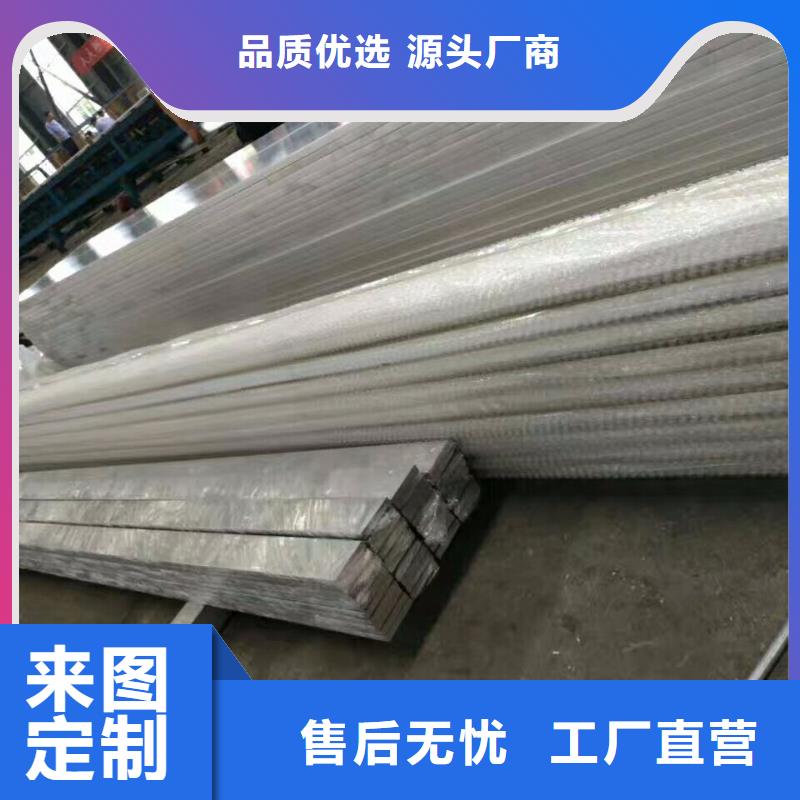 供應6061鋁排現貨加工廠