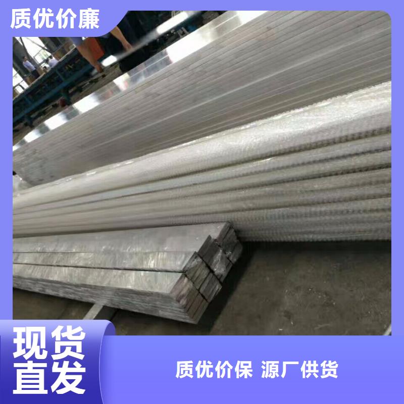 6061鋁扁6061鋁排廠家