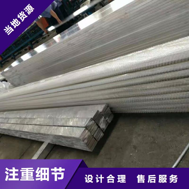 6063鋁條現貨全一名