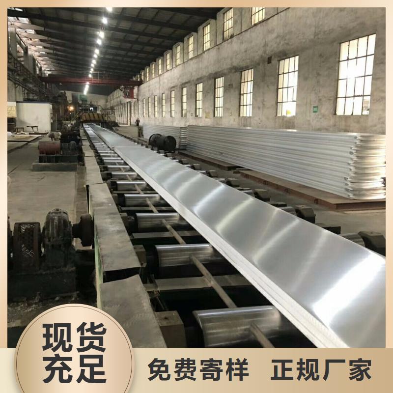 國標6061鋁合金排發貨快
