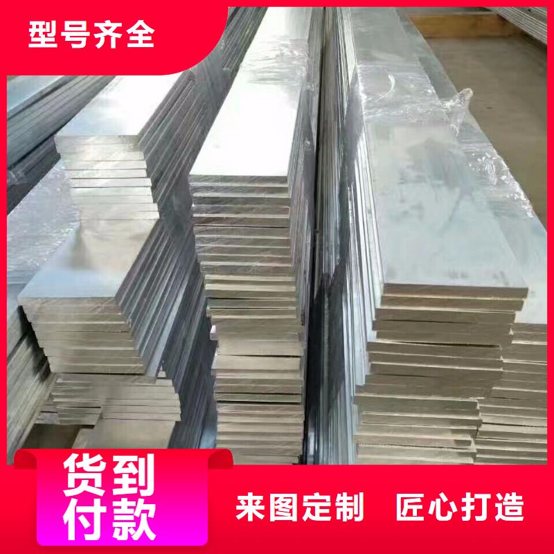 陇南购买批发零售6061-6063铝排一名钢铁