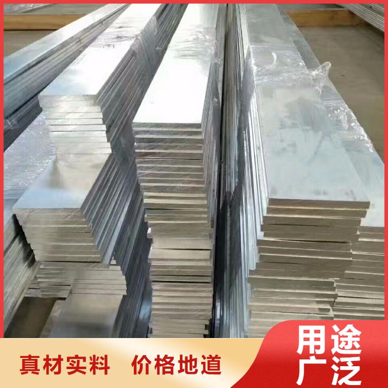 徐州周边6061T6铝排|材料耐腐蚀