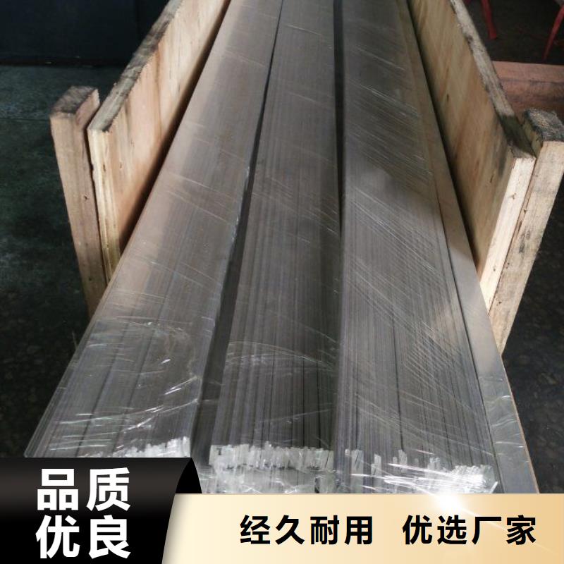 1100鋁排可加工切割廠家