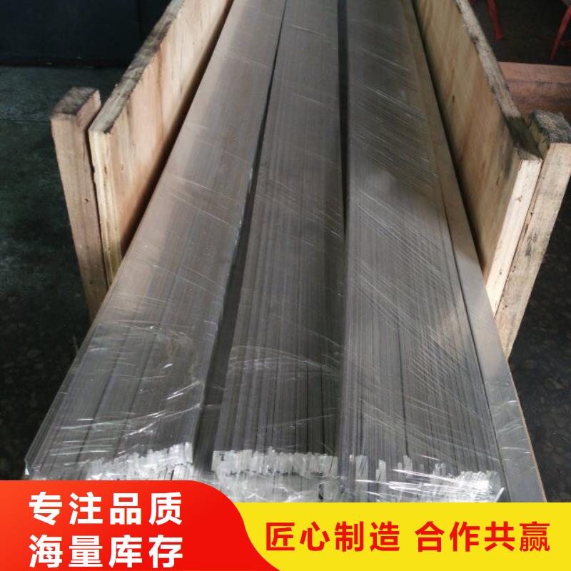 6061-T6鋁排.扁排當天發貨