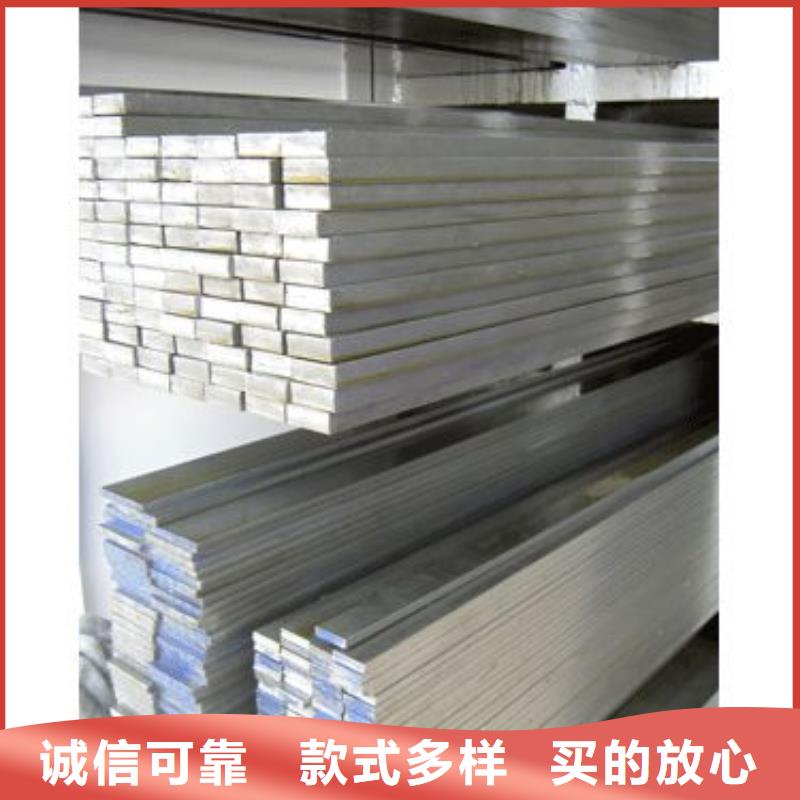 現貨1060鋁排|7075鋁排庫存大一名