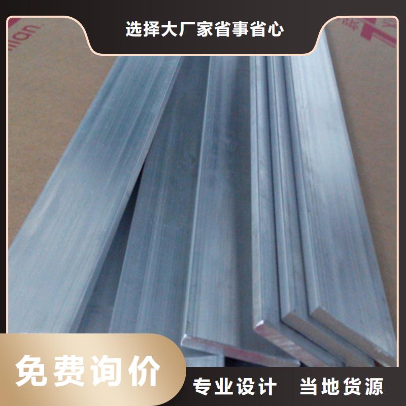 50*5合金鋁排廠家N年專注