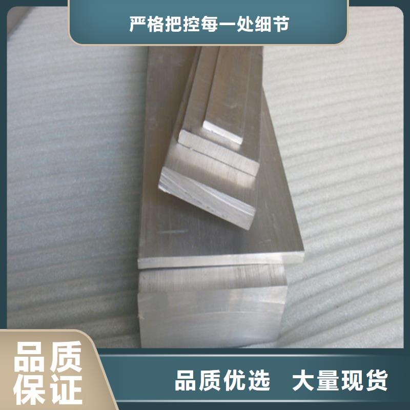 1100純鋁合金1100鋁排可定做