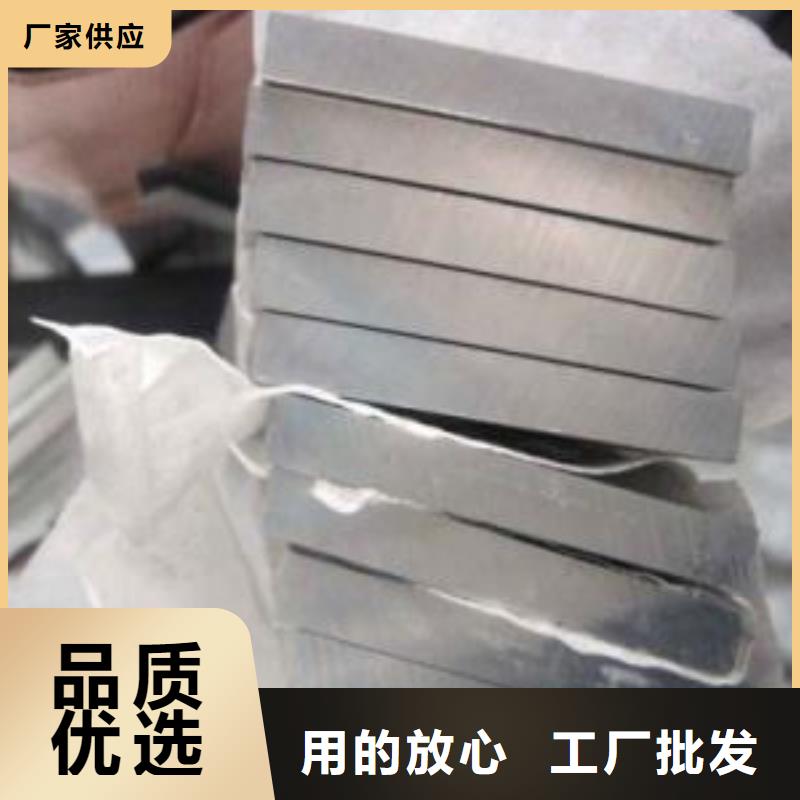 潍坊订购6061T6铝排批发切割